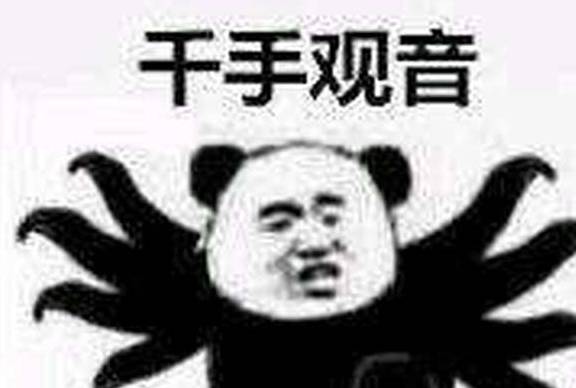 搞笑表情包图片搞笑段子