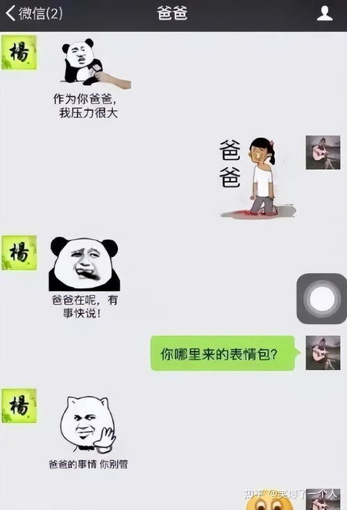 盘点全网笑到肚子疼的搞笑图片,笑死人不偿命第二十期