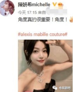 还我沈佳宜陈妍希罕见露面脸大腰圆疑怀二胎