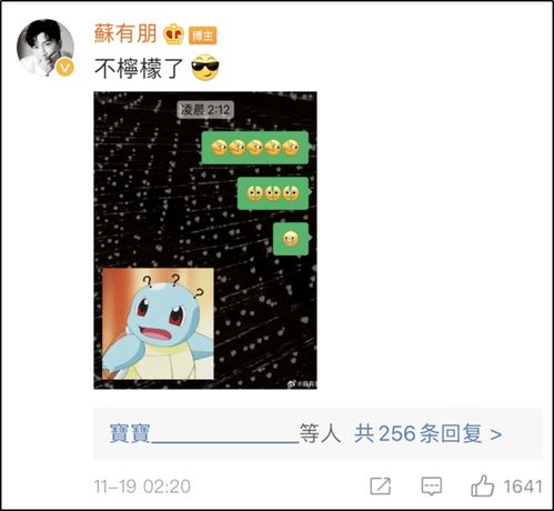 微信又出新表情上热搜网友炸裂了灵感来自五阿哥...