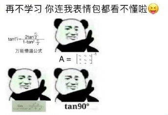 初高中数学衔接不上听不懂还不赶紧跳出这11个大坑