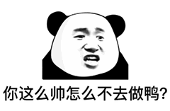 幽默搞笑表情包宝贝,你才是初恋,她们都是彩排