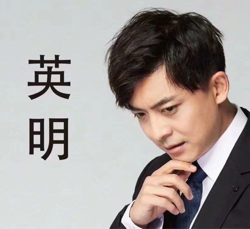 张伟表情包我快爱上这个男人了堆糖,美图壁纸兴趣社区
