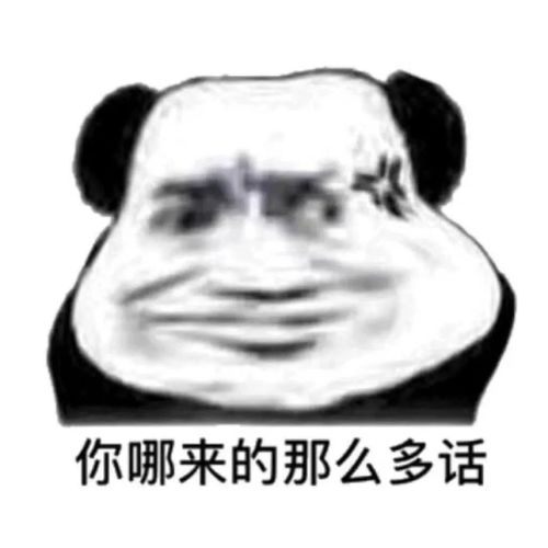 聊天结束表情包下线了,88