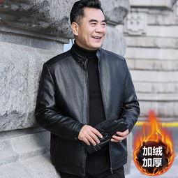 爸爸冬装外套男中年加绒加厚皮衣保暖上衣服男士皮夹克中老年男装