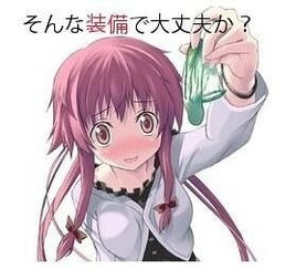二次元表情包动漫表情包斗图逗逼魔堆糖,美好生活研究所