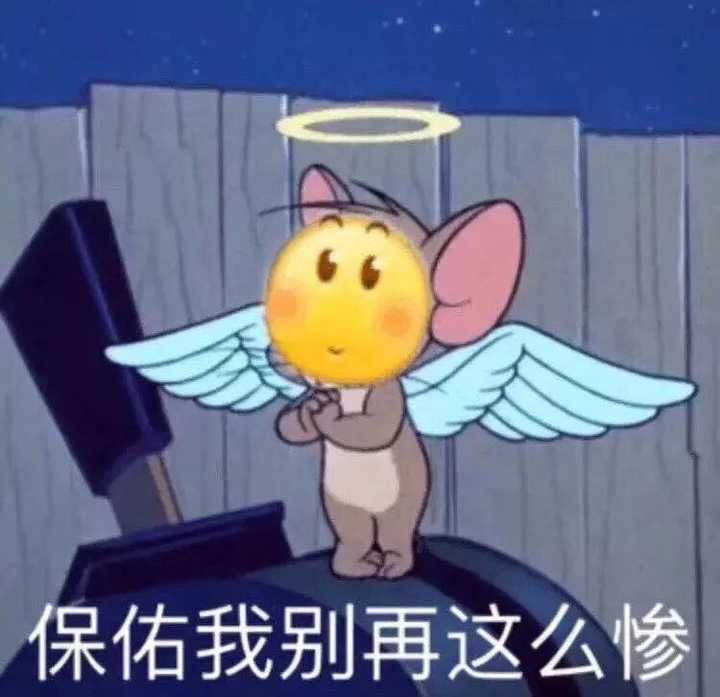 有没有什么沙雕且脱俗的文案