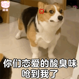 微信沙雕表情包但愿有个野王看透我的坚强