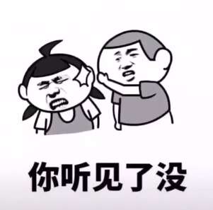 抖音不要和我嬉皮笑脸蘑菇头无水印表情包