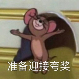 球逢对手,首战告捷