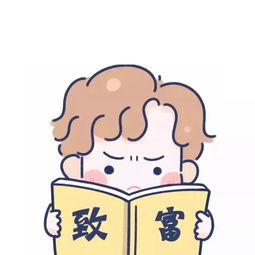 动漫情头