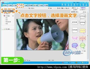 自己也可以diy性格真人qq表情
