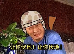 这些火爆朋友圈的游戏,你入坑了吗
