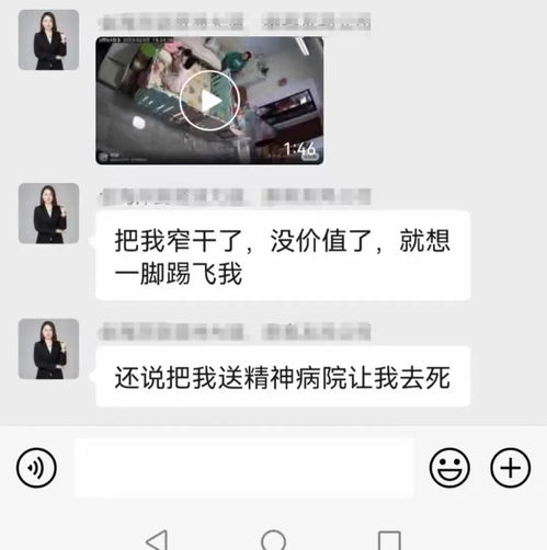 电网员工妻子举报丈夫行贿后,遭丈夫公司威胁警方回应