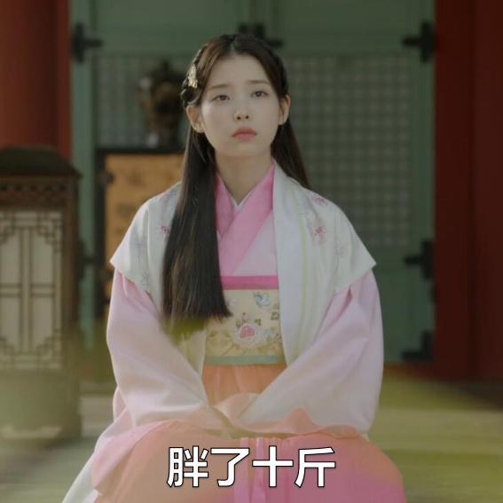 李知恩带字搞笑表情包人家有小情绪了