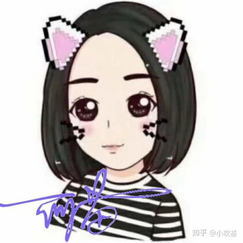 免费制作签名卡通头像签名