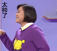 搞笑斗图动态表情包幽默笑话