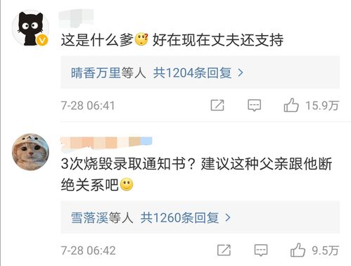 被父亲3次烧毁录取通知书,40岁才圆大学梦,却已经很幸运了