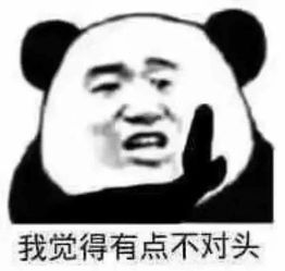 最新一波2018搞笑动图曝光,网友们太有才了哈哈哈哈哈哈哈哈哈哈