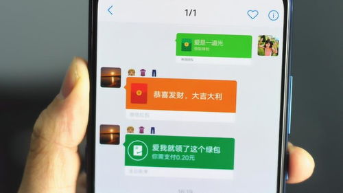 微信除了发红包,原来还能发送微信绿包,实用又好玩