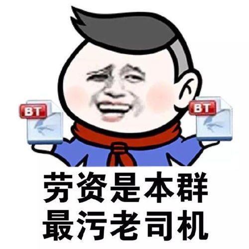 幽默笑话昨晚,回家太饿了,吃了老姐家孩子的几块饼干