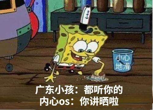 关于广东人过年,有多爱讲意头的那些事