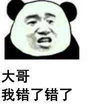 搞笑表情包这都什么人家里有矿啊