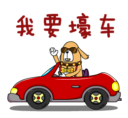 动漫网络表情猫紫maozizcool