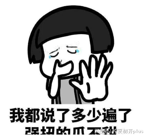妻子口口声声爱丈夫,得知丈夫病危却说不用治了,自己还得生活