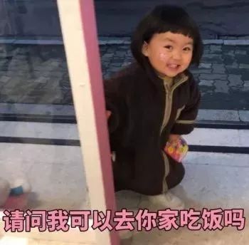 微信表情包搞笑图片开心笑话