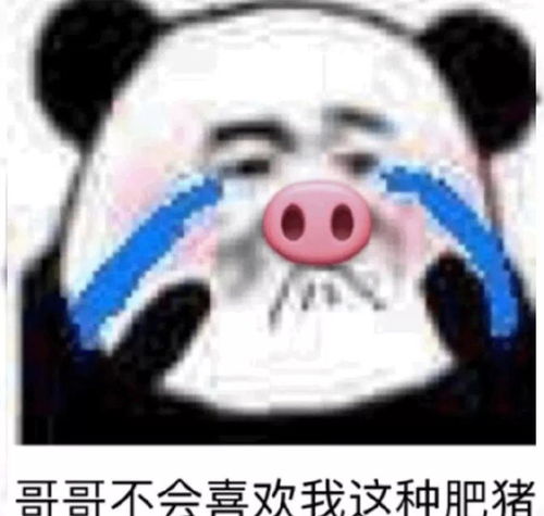 2年狂甩80斤肉他实力认证胖子都是潜力股
