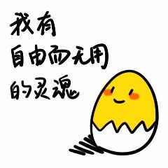 校庆丨献礼复旦用表情包迎接旦旦114岁生日