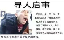 dnf旭旭宝宝停播直播间依旧火热pdd和一阵雨成最大赢家