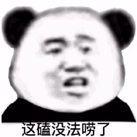 爆笑沙雕表情包为什么不回消息,你手机掉茅坑里了吗,快回我