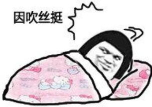 金馆长暴走漫画qq斗图表情包暴漫斗恶搞文字qq表情包