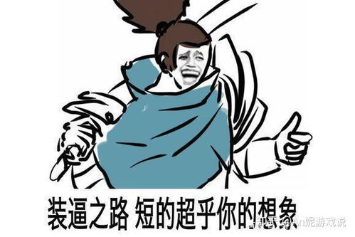 亚索到底有多快乐