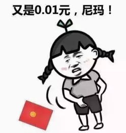 微信过年要红包表情包大全下载2018微信要红包吐槽系列表情包附gif版高清无水印极光下载站