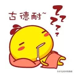 微信晚安动态表情微信晚安问候语简短配表情