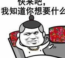 幽默笑话刘备我有关羽,可厉害了曹操我有典韦傻子