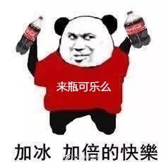 冰可乐突然爆炸,男生手指被炸骨折what可乐会爆炸