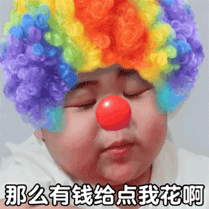 幽默搞笑表情包想到你,我就春心荡漾
