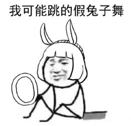 一组阴阳师搞笑表情包套圈就是种,会呼吸的痛