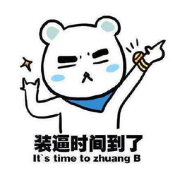 遇见,是最美丽的意外