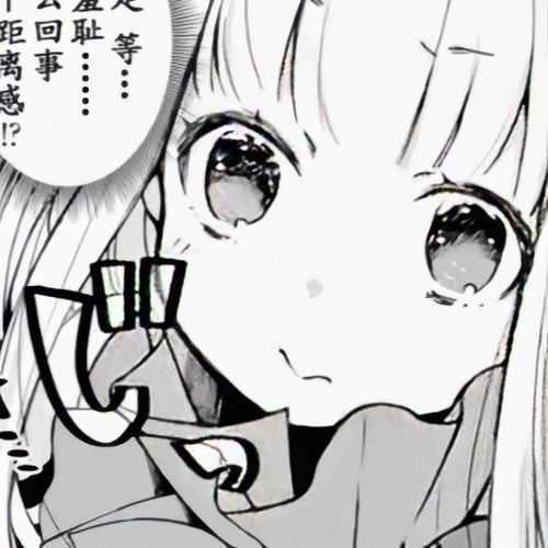 招桃花黑白动漫温柔女生头像超可爱255