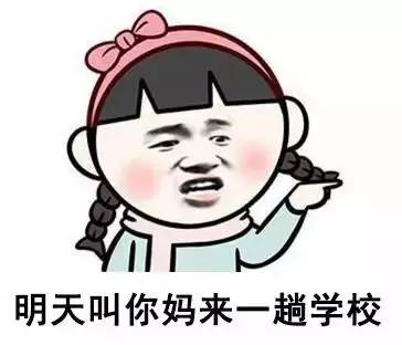 一大波教师表情包搞笑来袭,可看到最后的人却都哭了