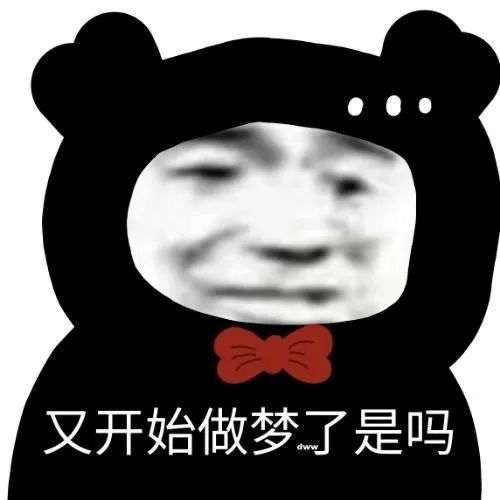 搞笑表情包第二百九十二期