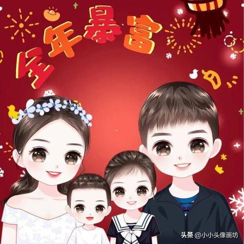 你的头像该换了,网友期待的真人大眼睛卡通亲子全家福头像来了