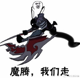 lol皮皮虾我们走表情包lol我们走搞笑表情包汇总快吧游戏