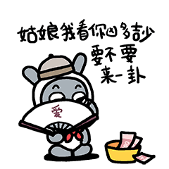 要不要来一卦痒小贱包治百病qq表情包qq表情包微信表情包表情发表情...