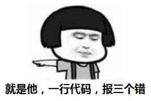 程序员斗图专用表情包,做技术群里最靓的仔